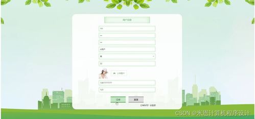 基于HTML5的旅游網(wǎng)站設(shè)計(jì)與實(shí)現(xiàn) —— JSP旅游開發(fā)項(xiàng)目策劃咨詢