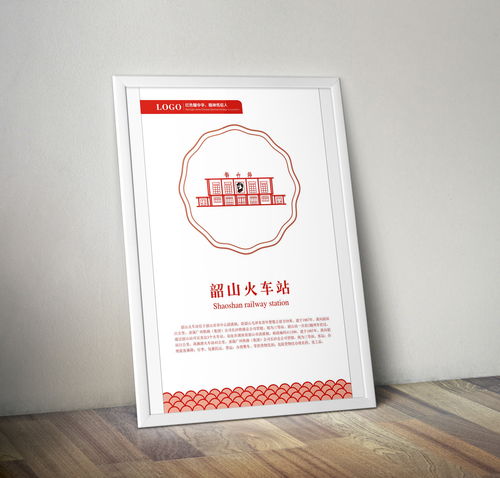 偉人故里，紅色圣地——湖南韶山旅游景點(diǎn)推廣簡(jiǎn)介與項(xiàng)目策劃咨詢