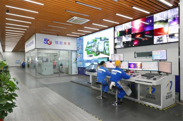江蘇首個“5G+數字工廠”在中天鋼鐵上線投用，引領制造業數字化轉型