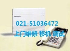 上海騰宇通信 專業NEC電話交換機維修、安裝與報價服務